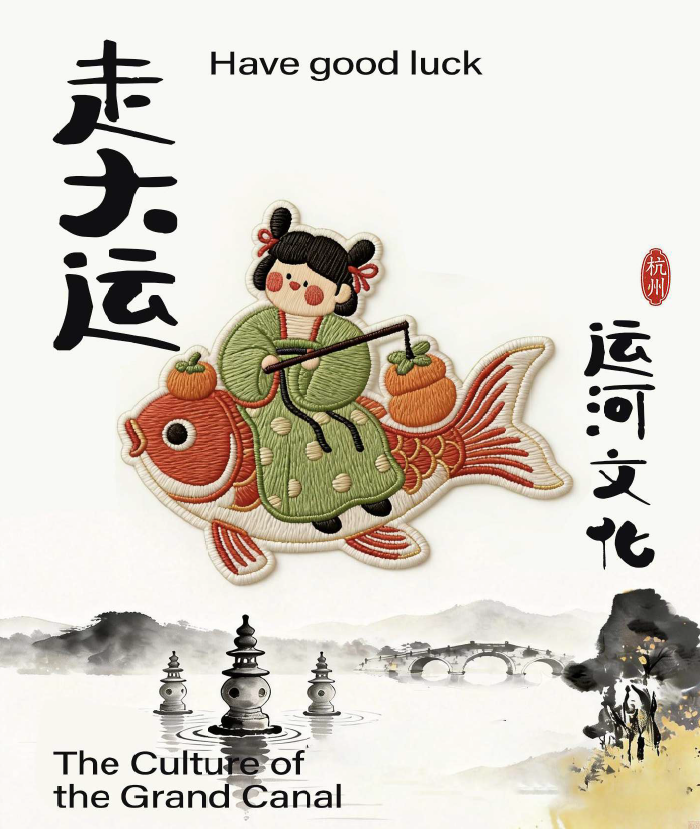 Good fortune embroidered cultural patch